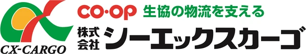 株式会社シーエックスカーゴ