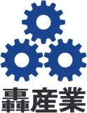 轟産業株式会社