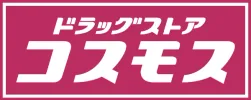 コスモス薬品株式会社