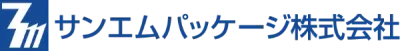 サンエムパッケージ株式会社